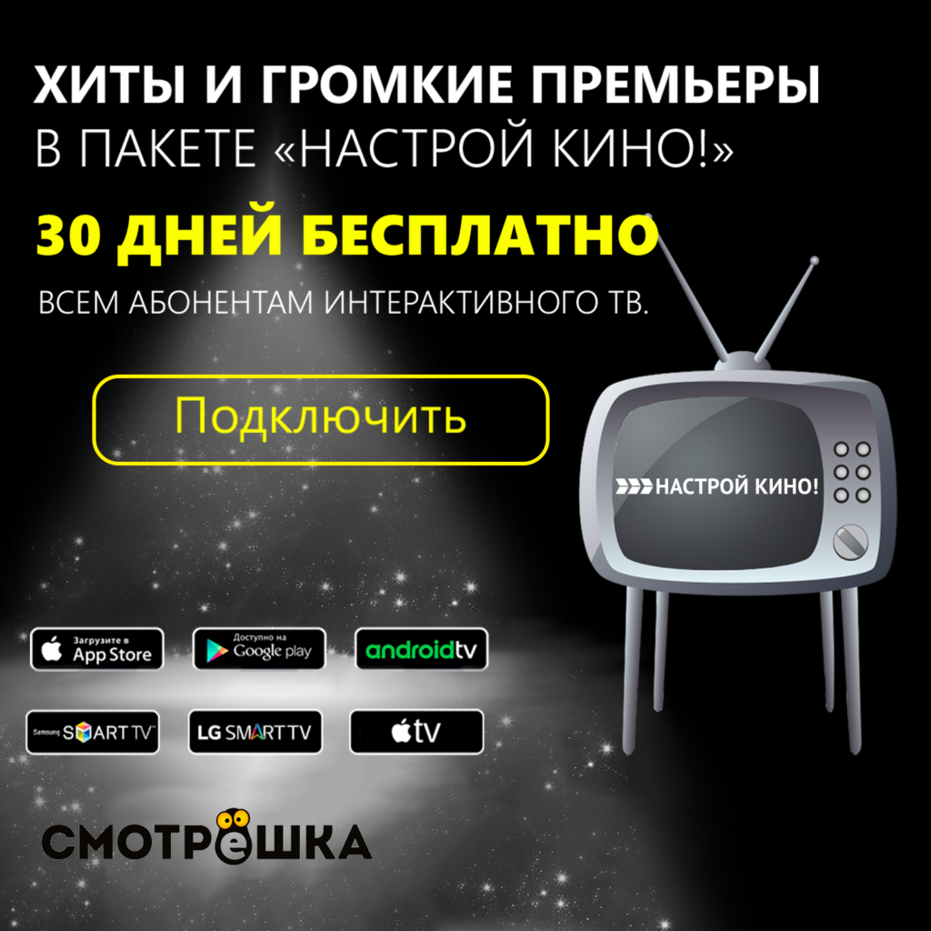 ПЖ19 интернет без границ